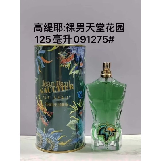 Le Beau Paradise Garden Eau de Parfum-125ml